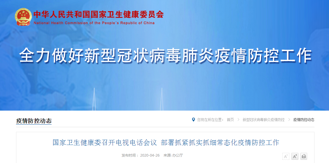 Promotor?核酸提純儀， 讓基因提純更便捷。