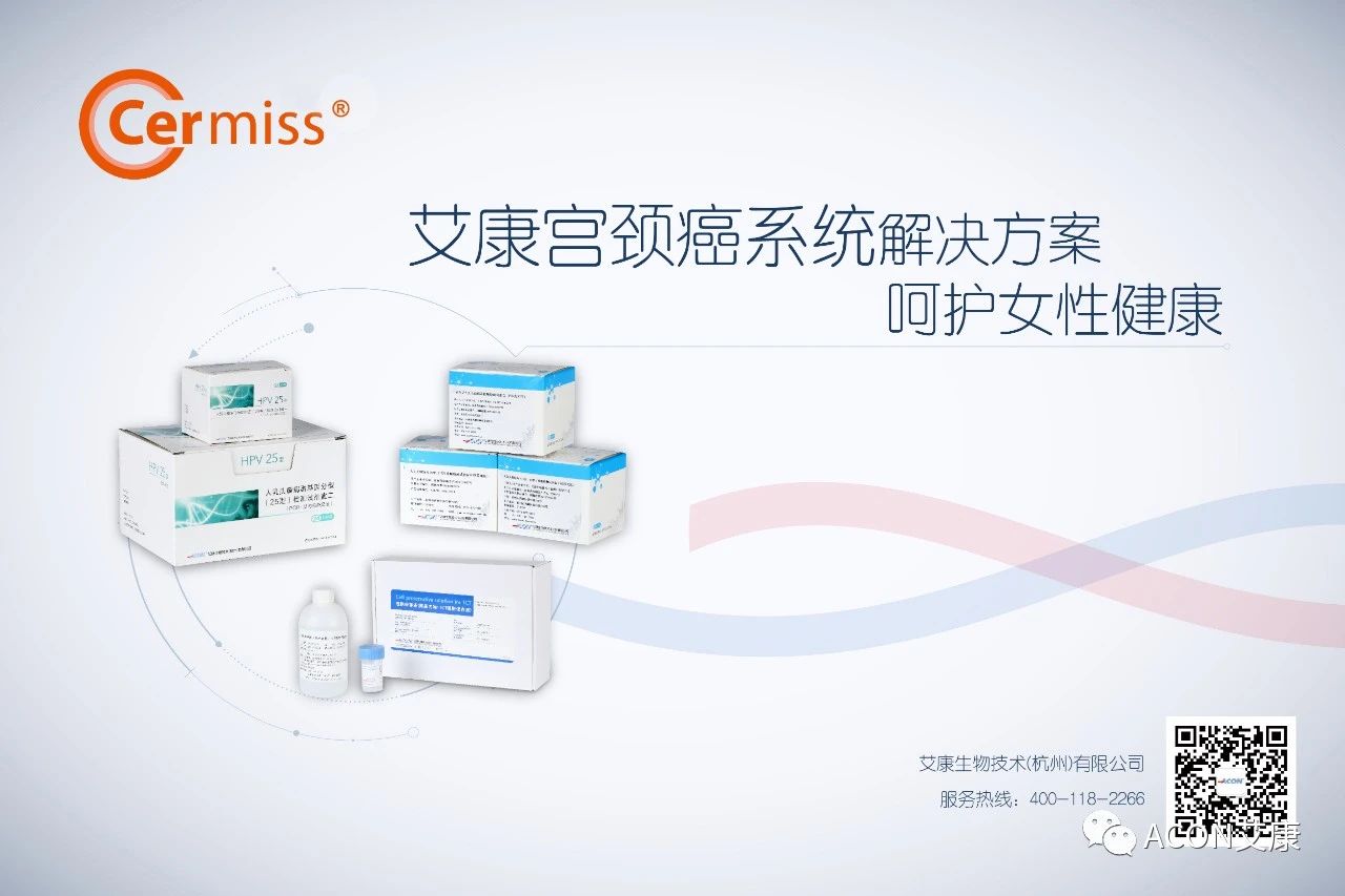 HPV疫苗有必要打嗎？二價(jià)、四價(jià)、九價(jià)要如何選擇！