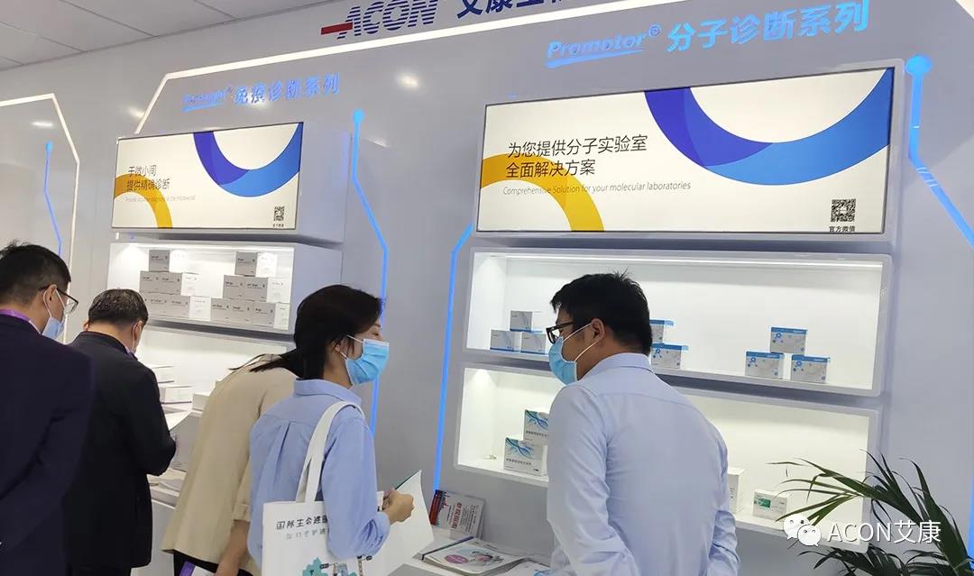 CMEF2020 | 推陳出新，專業(yè)智造服務(wù)檢驗新未來