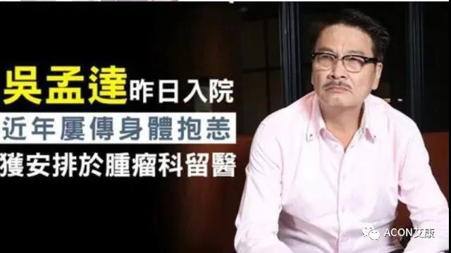 悄悄變成肝硬化、肝癌，很多人感染了卻不知道