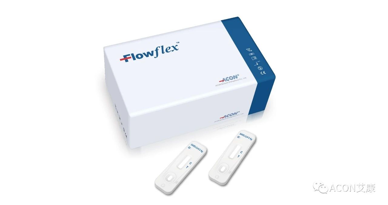 艾康生物新冠抗原檢測試劑通過德國BfArm+PEI+中檢院多重認證，助力全球新冠疫情防控