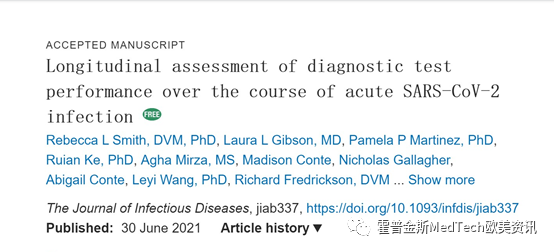 權(quán)威機(jī)構(gòu)研究發(fā)布，當(dāng)新冠抗原檢測用于連續(xù)篩查中時靈敏度可以到達(dá)98%