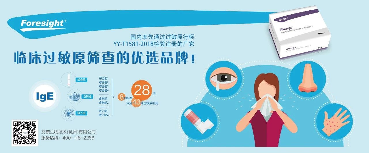 過敏性鼻炎會(huì)讓孩子變傻？！家長(zhǎng)該如何應(yīng)對(duì)